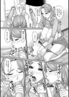 若妻のあやまち【単話】試し読み4ページ