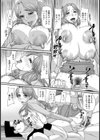 若妻のあやまち【単話】試し読み6ページ