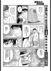 若妻温泉サプリ試し読み4ページ
