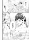 若妻緊縛凌●地獄【単話】試し読み5ページ