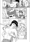 若妻遊び試し読み4ページ