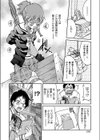 若者の活字離れ（笑）（単話）試し読み4ページ