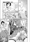 若者の活字離れ（笑）（単話）試し読み7ページ