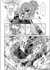 若者の活字離れ（笑）（単話）試し読み8ページ