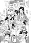 若草三姉妹物語試し読み5ページ