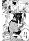 若草三姉妹物語試し読み6ページ