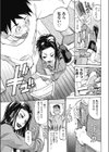 若草三姉妹物語試し読み7ページ