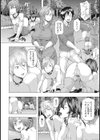 弱肉強食試し読み2ページ