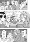 弱肉強食試し読み3ページ