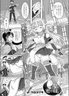 主がご飯で蜜の味試し読み1ページ