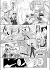 主がご飯で蜜の味試し読み3ページ