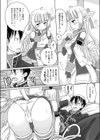 主がご飯で蜜の味試し読み4ページ