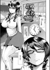 主人ト徒者試し読み5ページ
