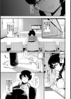 主人ト徒者試し読み7ページ