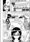主婦 香織（29）の場合（単話）試し読み2ページ