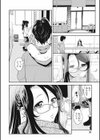 主婦に触れるべからず試し読み6ページ