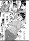 主婦の仕事試し読み3ページ