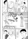 主婦の性友試し読み2ページ