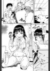 取り逃がしたエモノ試し読み8ページ