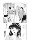 取消の報酬試し読み1ページ