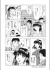 取消の報酬試し読み3ページ
