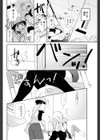 手つなぎ×恋つなぎ試し読み6ページ