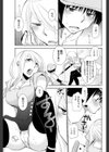 手つなぎ×恋つなぎ試し読み7ページ