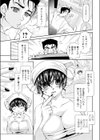 手ブラでイクの試し読み1ページ