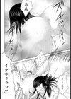 手を取り合って試し読み4ページ