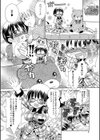 手淫試し読み2ページ