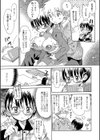 手淫試し読み3ページ