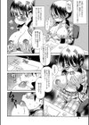 手淫試し読み4ページ