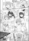手首にほんの、少しだけ試し読み3ページ