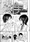 手伝ってあげる。試し読み1ページ