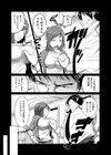 手癖の悪い奥様は…試し読み4ページ