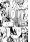 朱色の放課後【単話】試し読み5ページ