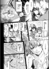 朱色の放課後【単話】試し読み6ページ