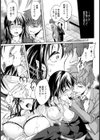 朱色の放課後【単話】試し読み7ページ