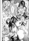 朱色の放課後【単話】試し読み8ページ