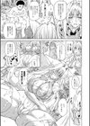 狩乳遊戯試し読み7ページ