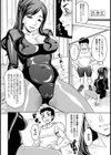 種を求めて…【単話】試し読み6ページ