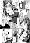 種を求めて…【単話】試し読み8ページ