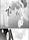 種子様〜たねごさま〜試し読み4ページ