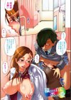 種付けストーキング試し読み4ページ