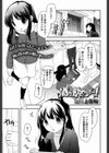 酒が飲めるぞー！試し読み1ページ
