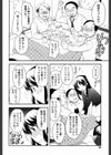 酒が飲めるぞー！試し読み2ページ