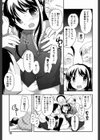 酒が飲めるぞー！試し読み3ページ