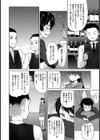 酒淫乱交〜ようこそ快楽の園へ！〜【単話】試し読み2ページ
