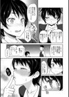 酒淫乱交〜ようこそ快楽の園へ！〜【単話】試し読み3ページ
