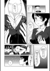 酒淫乱交〜ようこそ快楽の園へ！〜【単話】試し読み4ページ